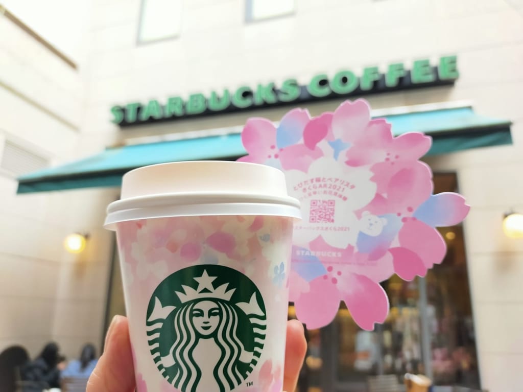 スターバックスさくらふわりベリーフラペチーノ