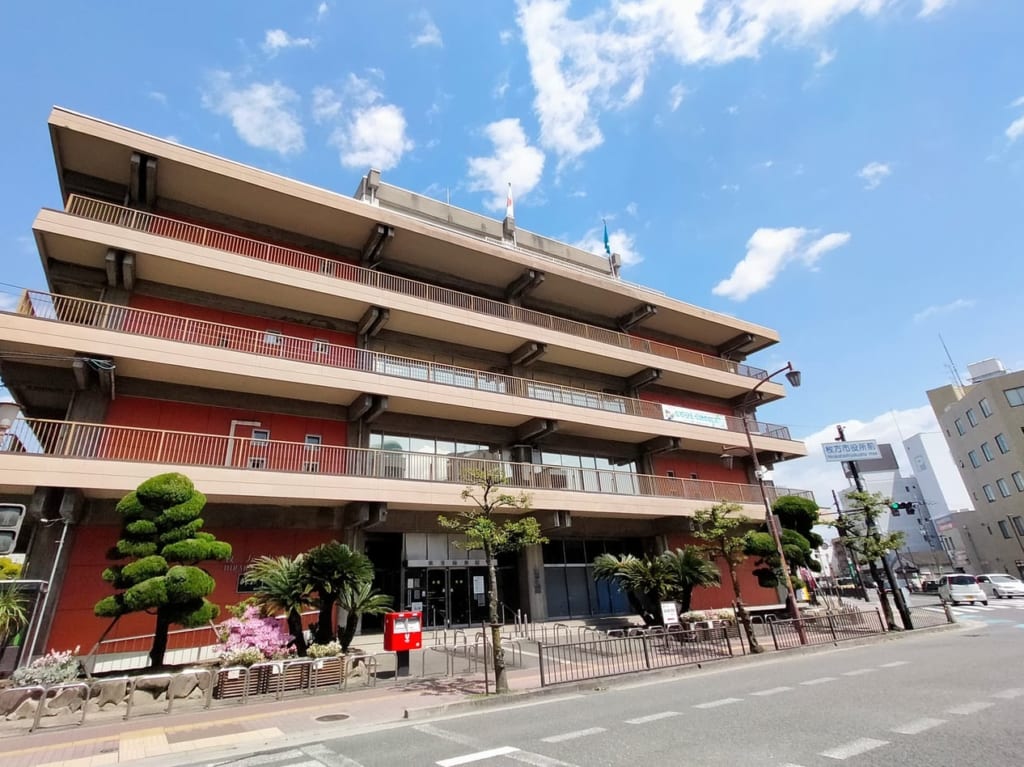 枚方市役所
