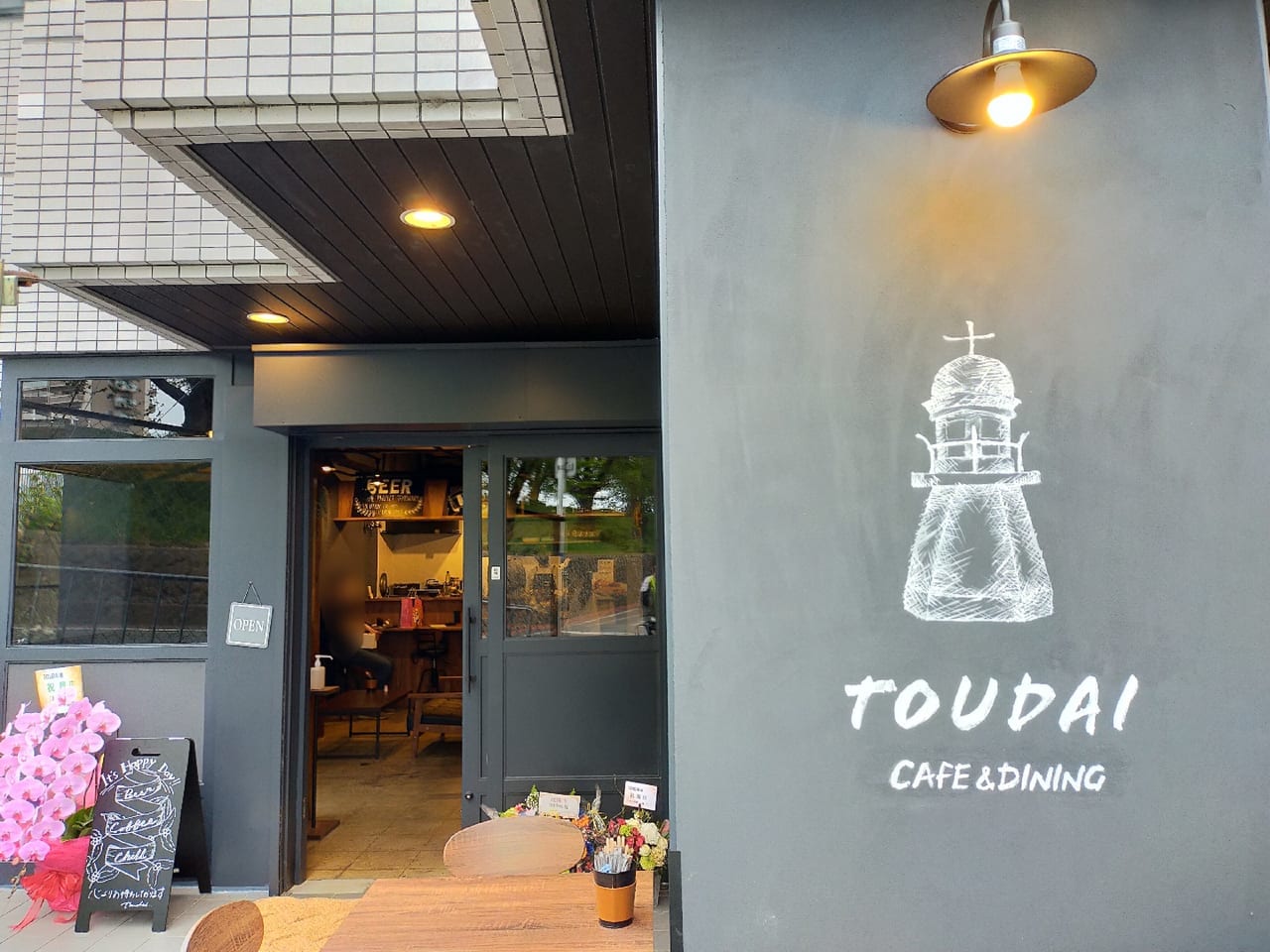 TOUDAI CAFE&DINING