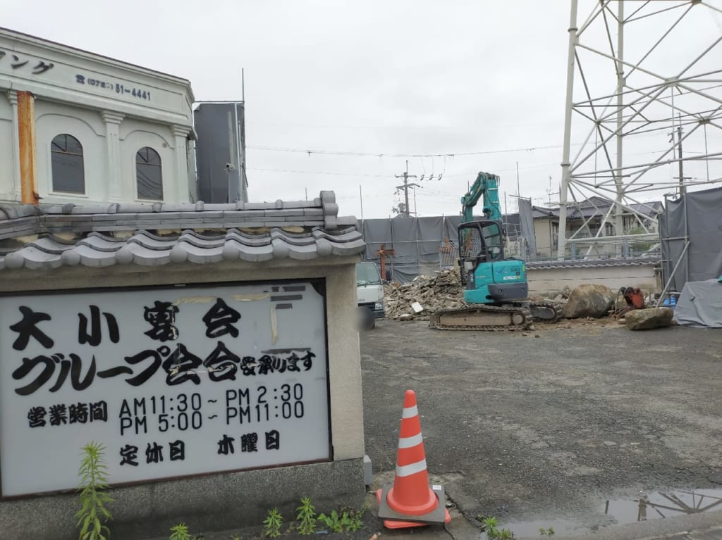 くずはいちりき閉店