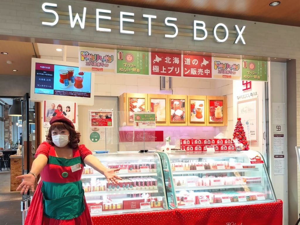 SWEETS BOX くずは店「サンタクリーム」枚方