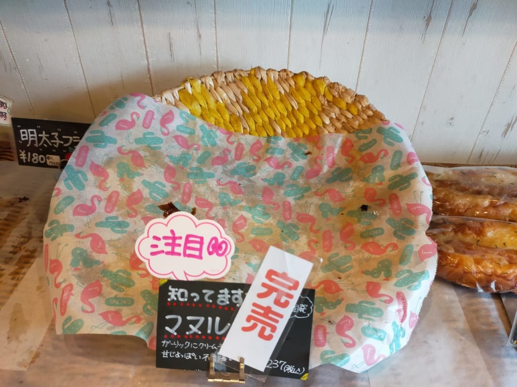 マヌル 韓国　俺のベーカリー　枚方　ブーランジェリー リュミエール