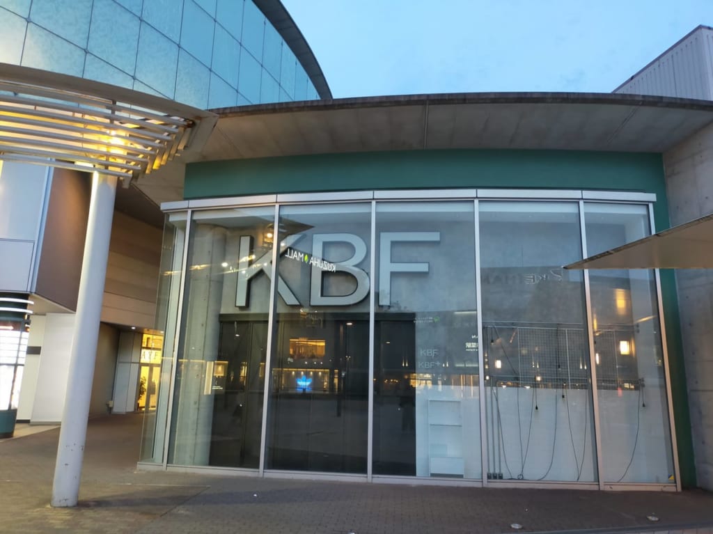 くずはモール KBF