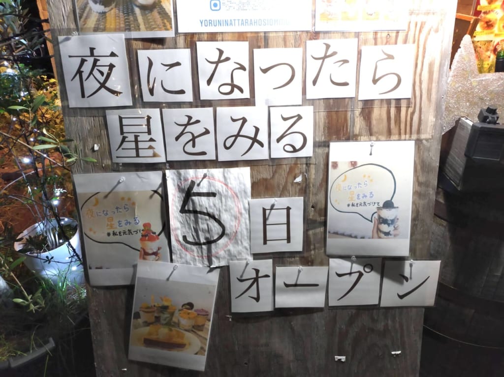BAR BIANCO/バルビアンコ　イタリア料理　くずは　枚方
