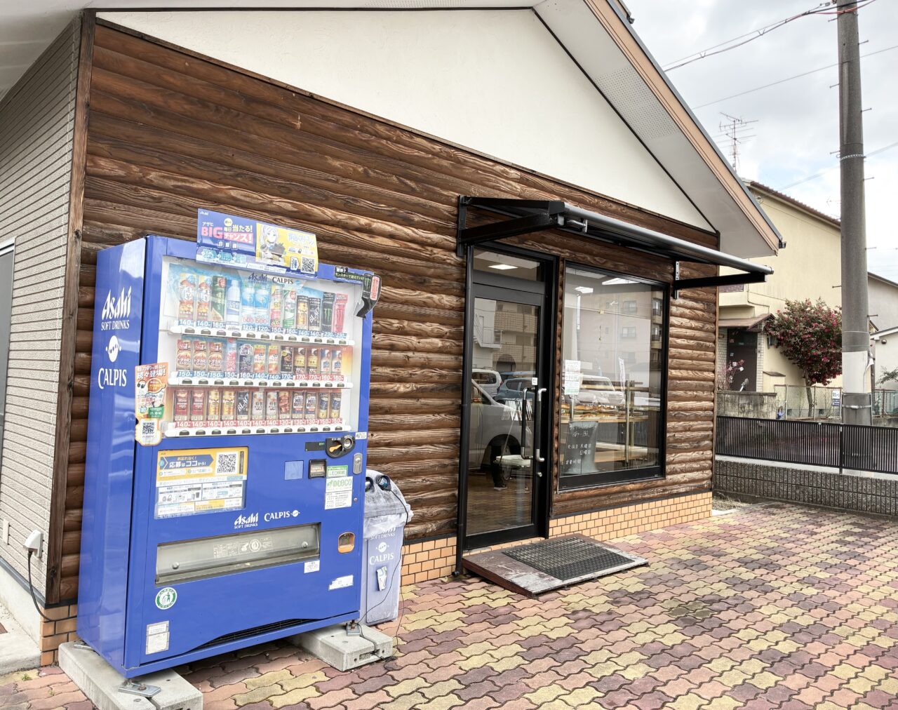 東船橋のフレッシュベーカリー南風