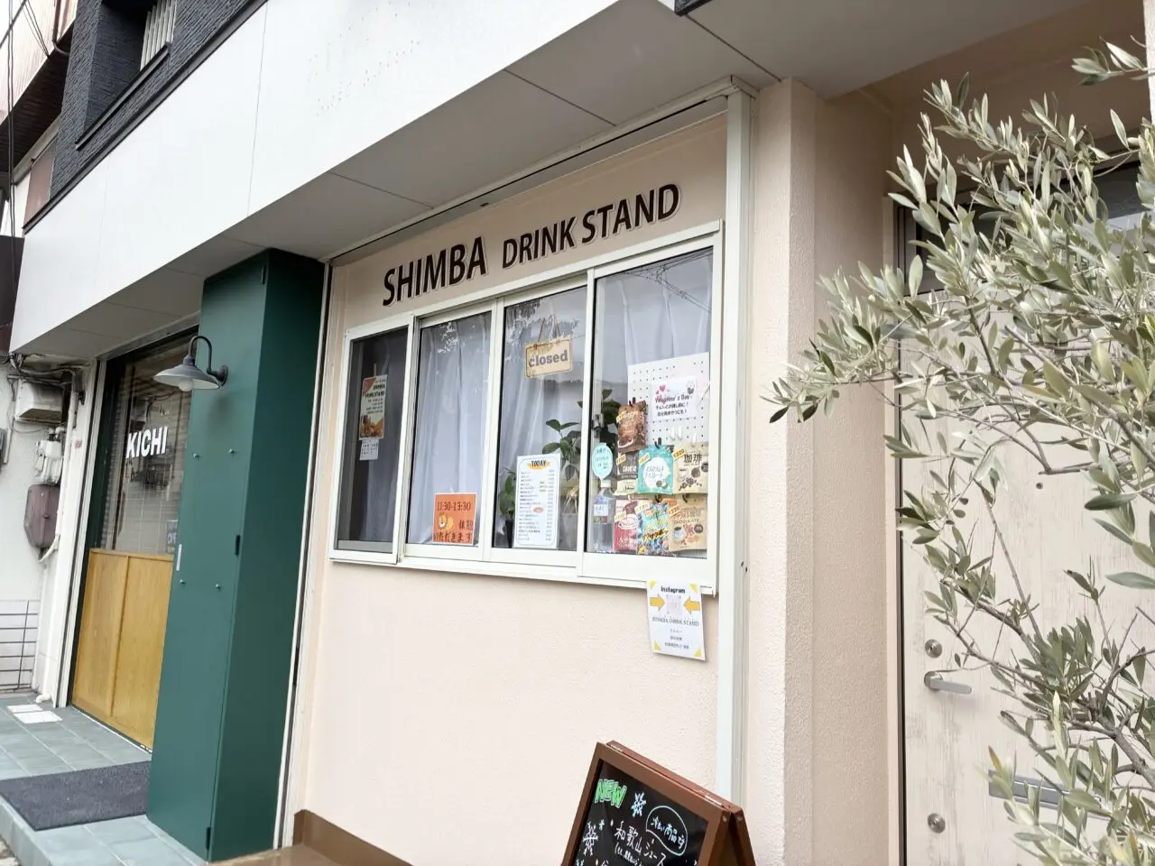 樟葉並木のSHIMBA DRINK STAND