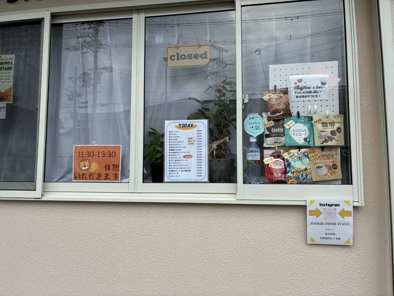 樟葉並木のSHIMBA DRINK STAND