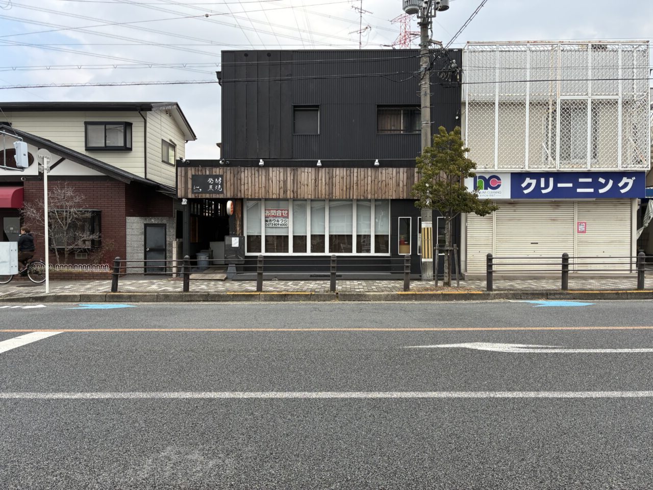 樟葉朝日の発酵いとや閉店