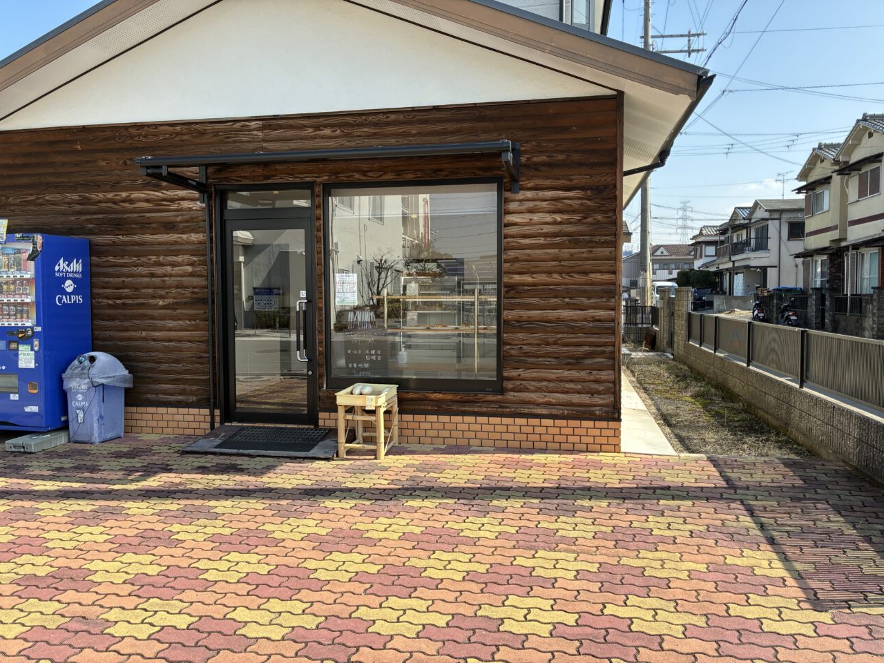 東船橋のフレッシュベーカリー南風