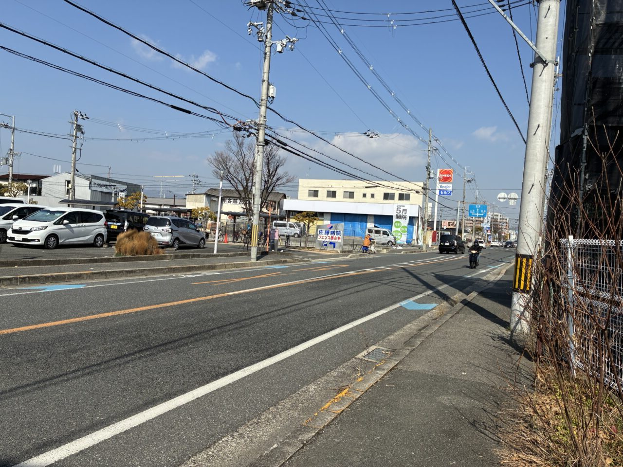 西招提町にきどがみクリニック開院