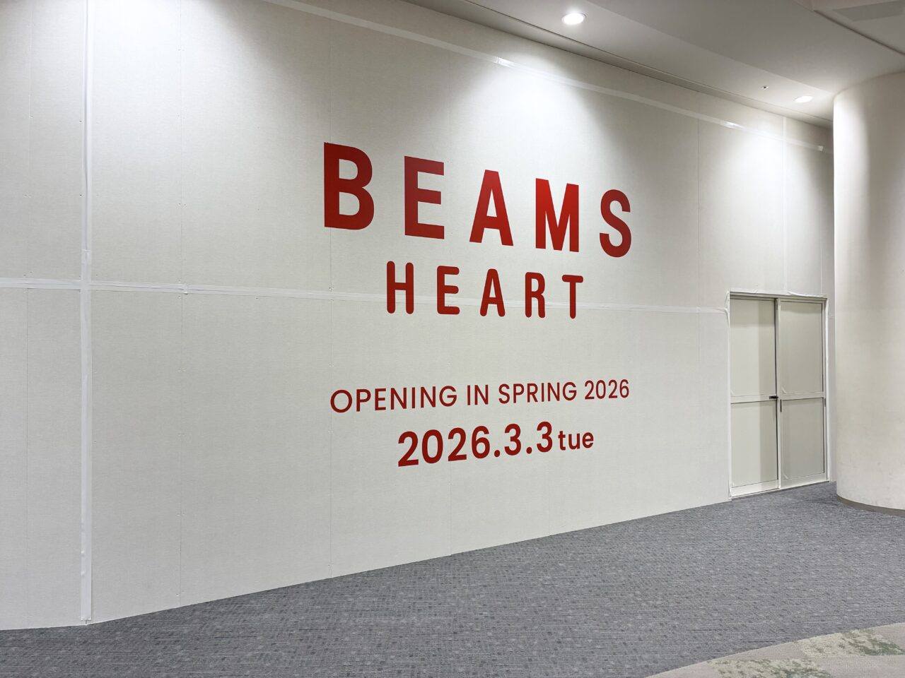 くずはモールにBEAMSHEART開店