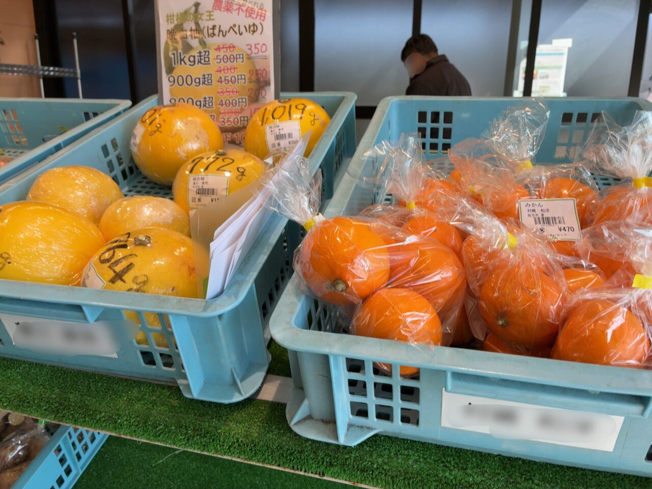 招提北町のJA北河内