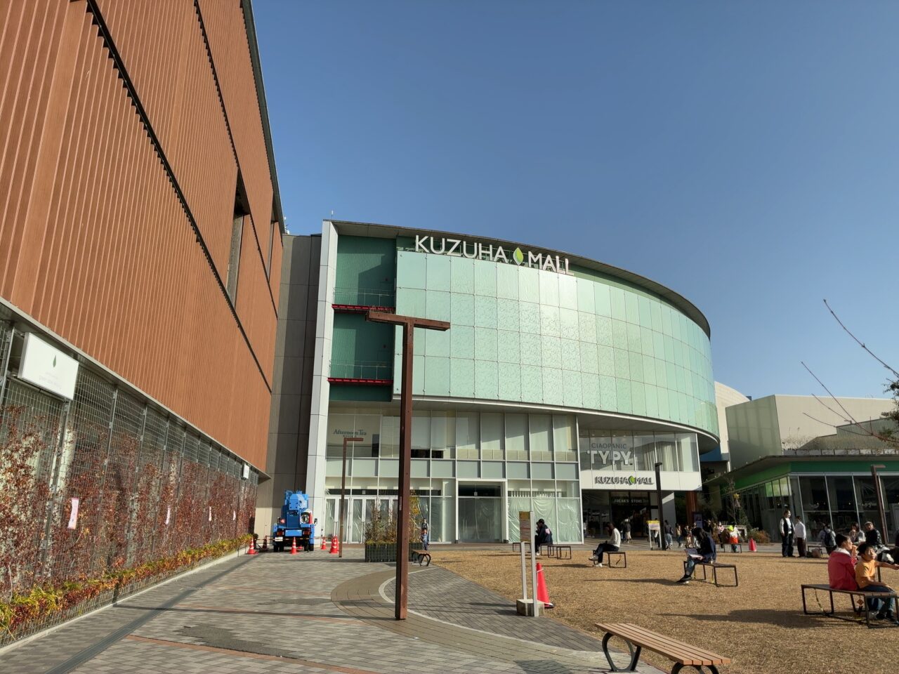 くずはモールでこども夢の商店街開催