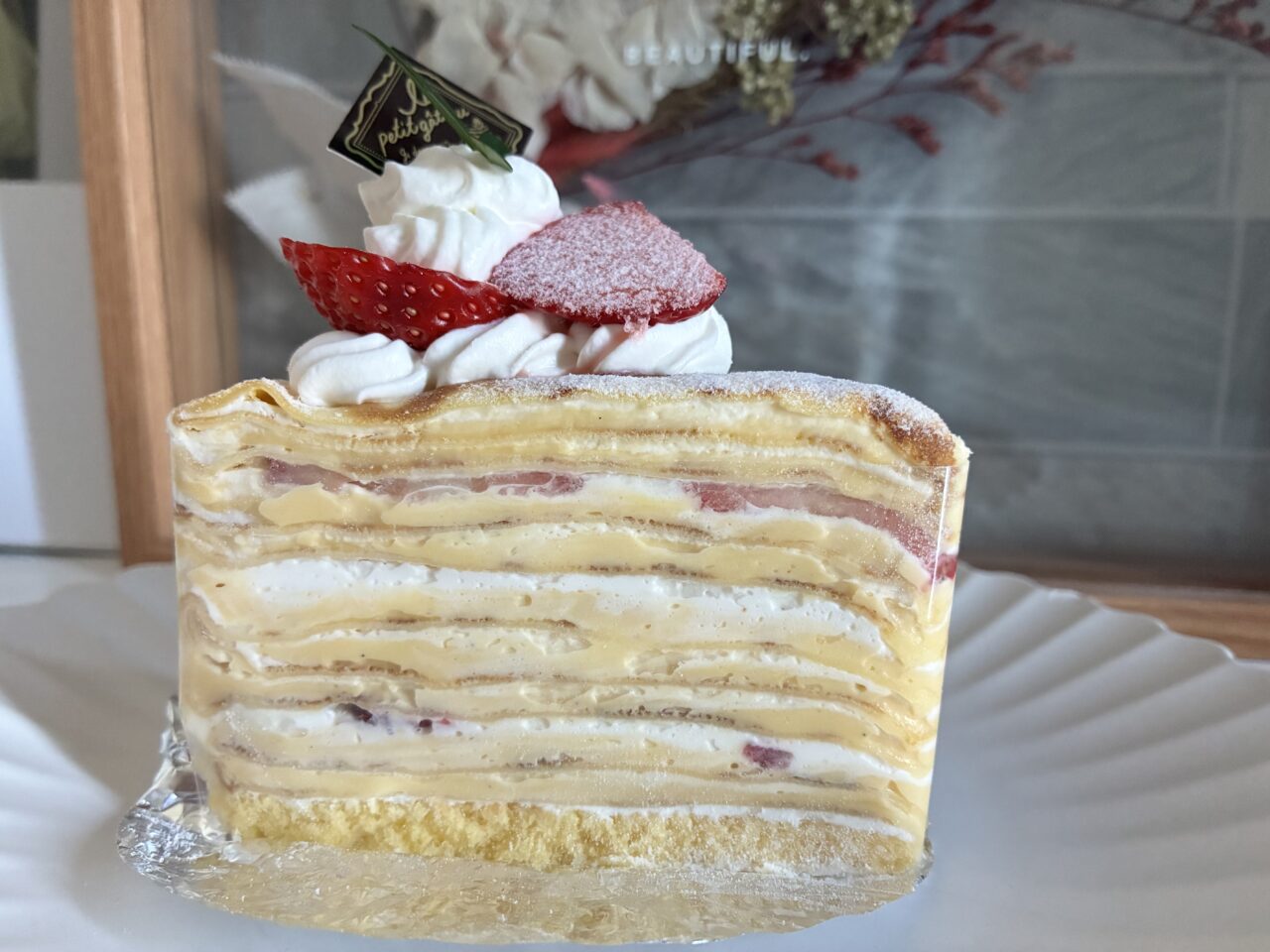 東船橋のパティスリーグランディール