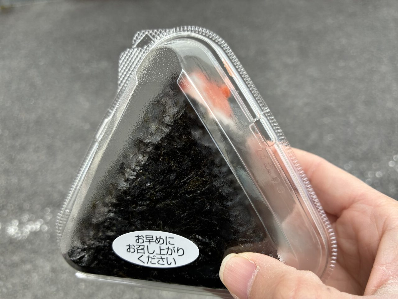 東船橋のおにぎり屋南吉