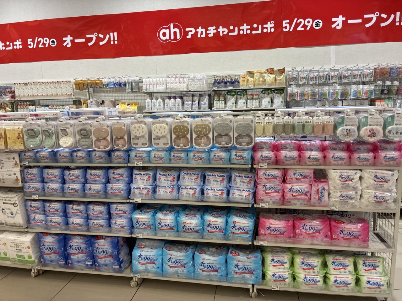 くずはモールにアカチャンホンポオープン