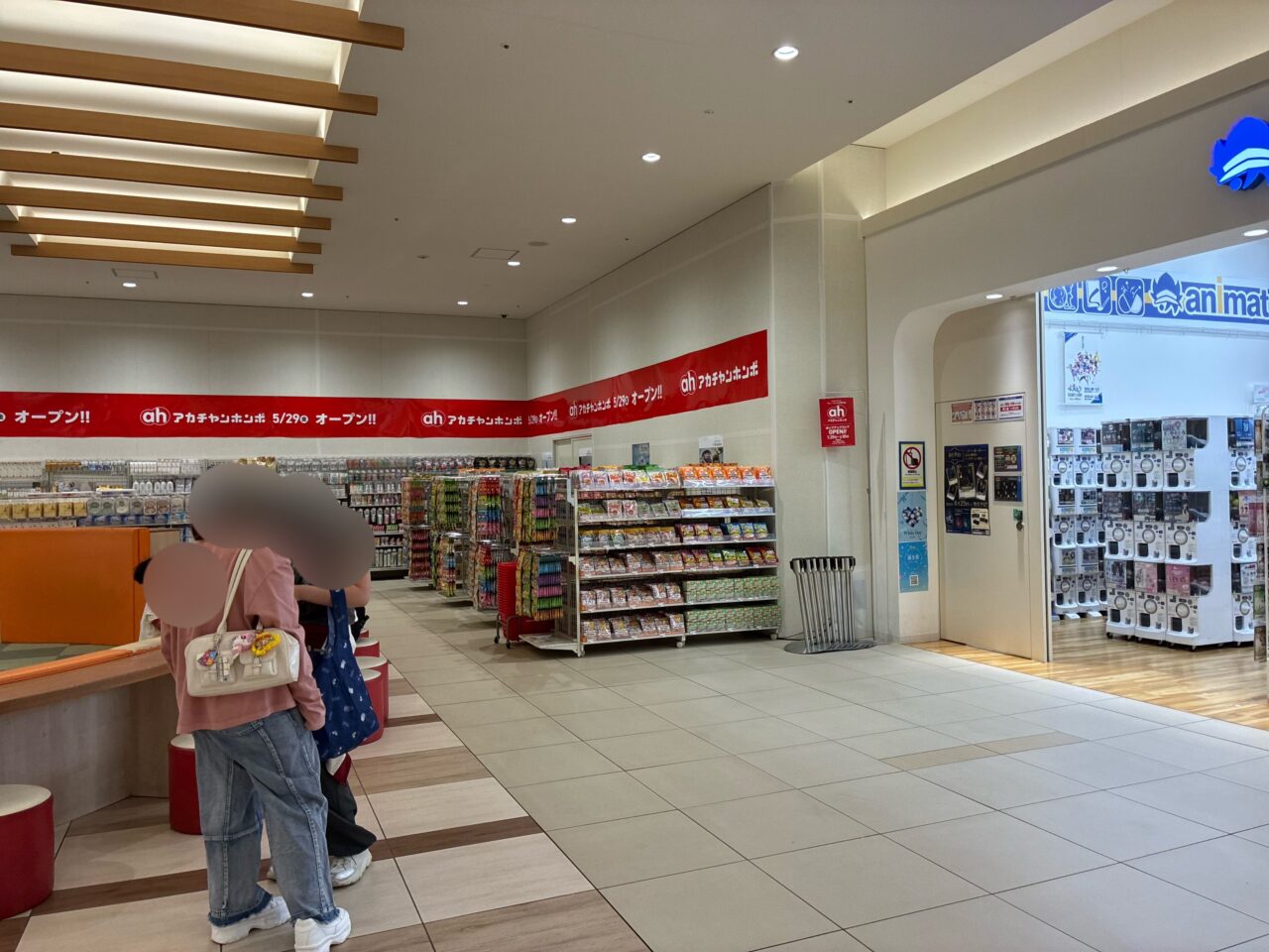 くずはモールにアカチャンホンポオープン