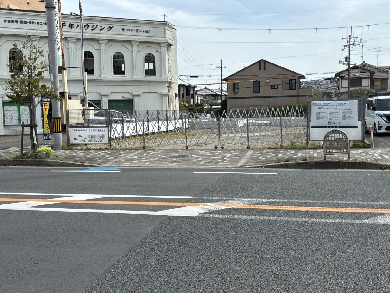 樟葉朝日のいばらき整形外科クリニック