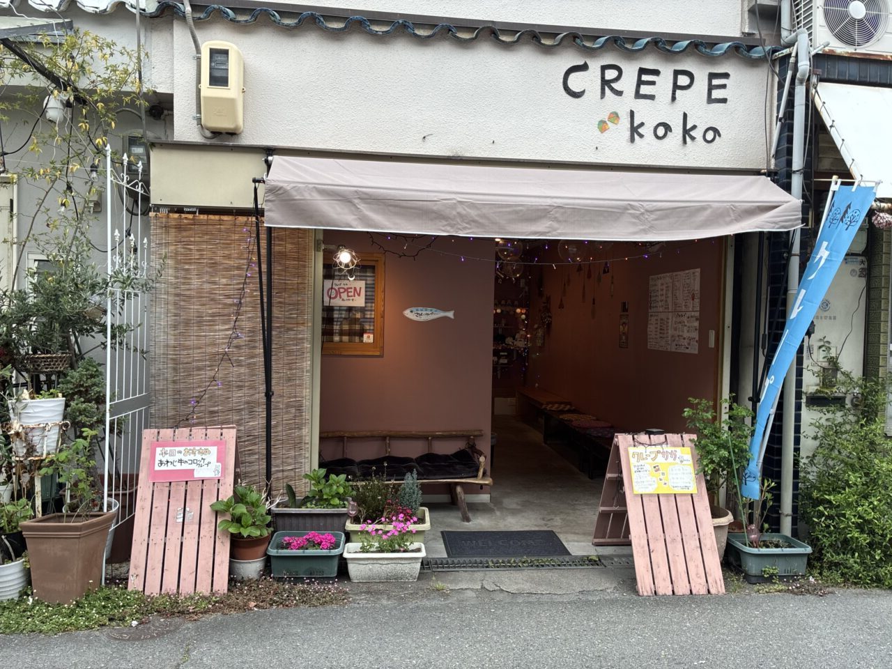 上島町のcrepe kaka