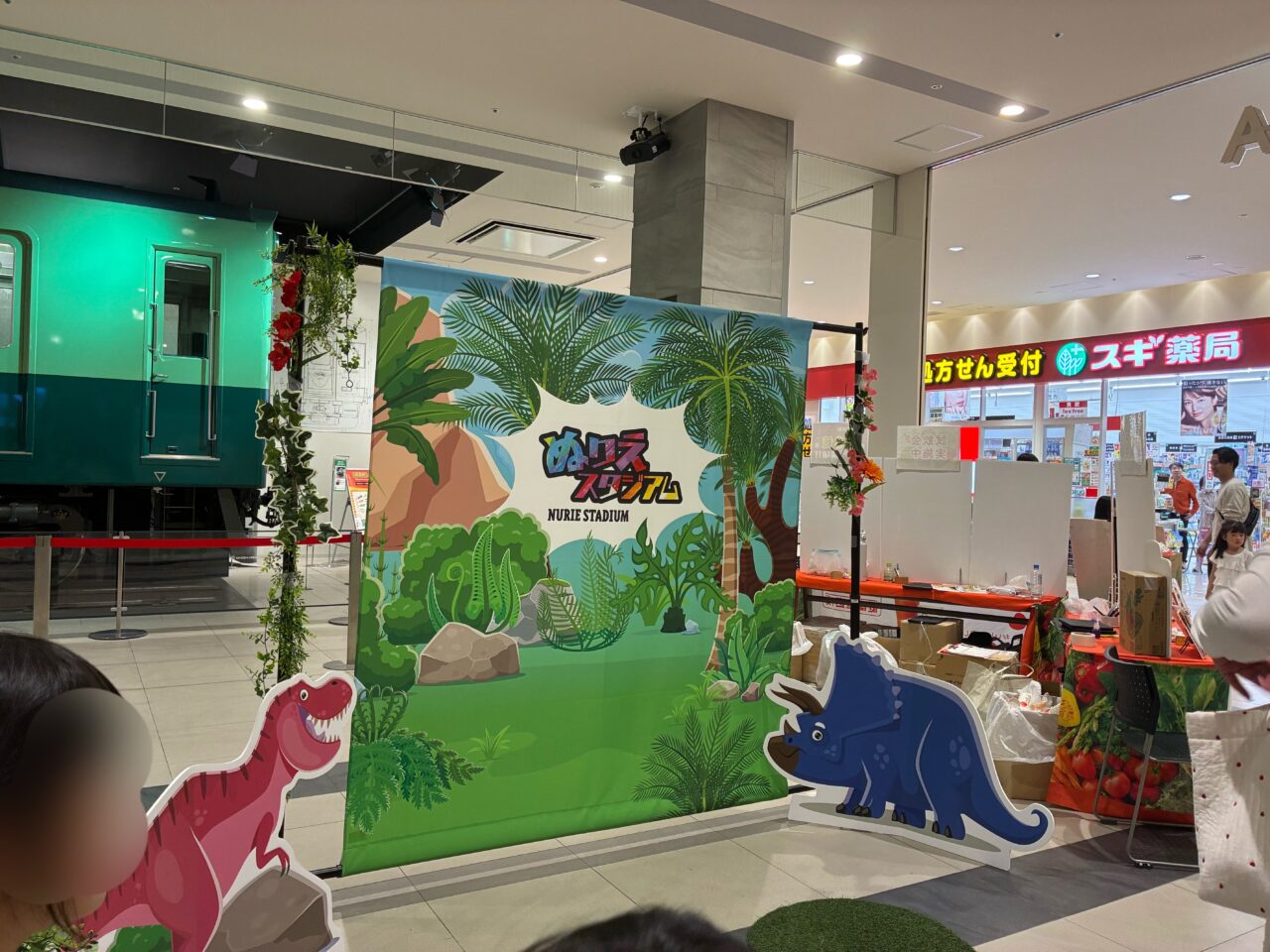 くずはモールでぬりえスタジアム