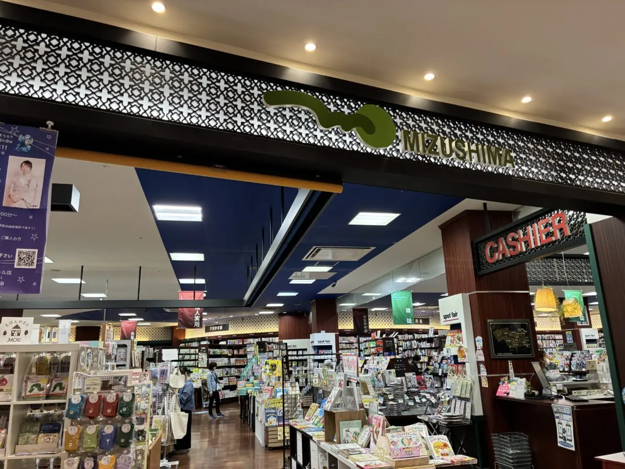 くずはモールで望月麻衣さんサイン会