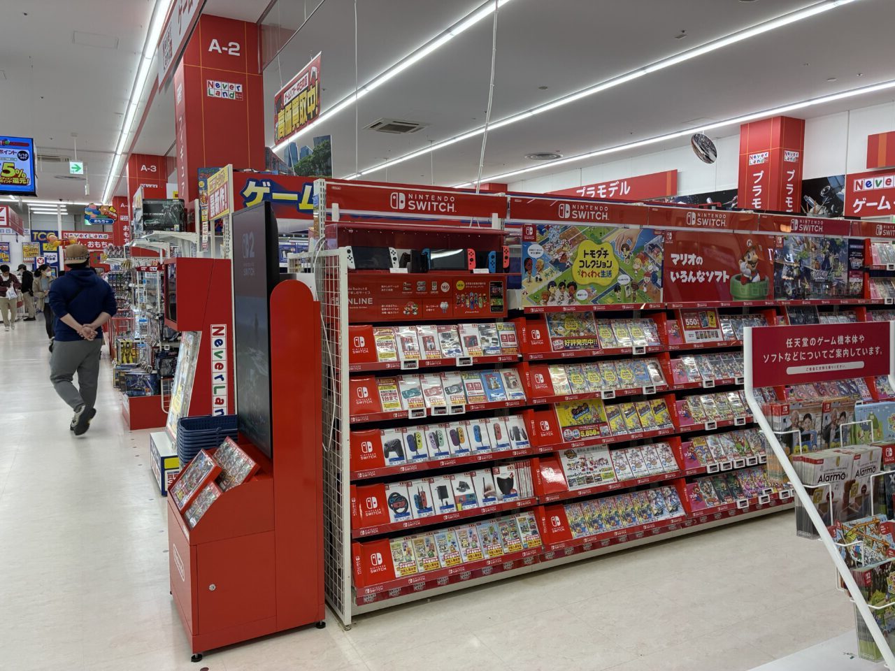 くずはモールのエディオン