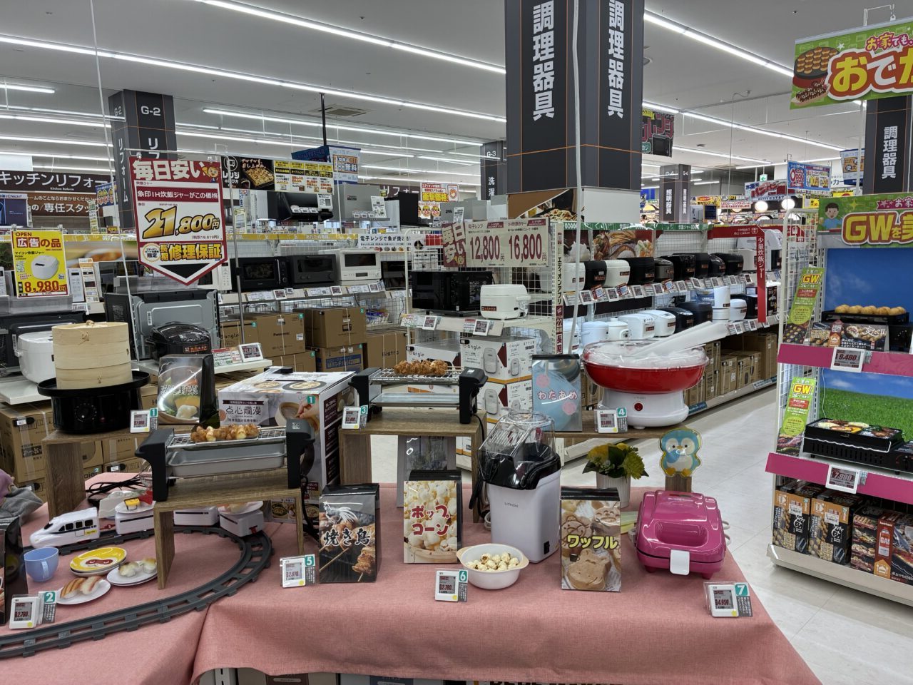 くずはモールのエディオン