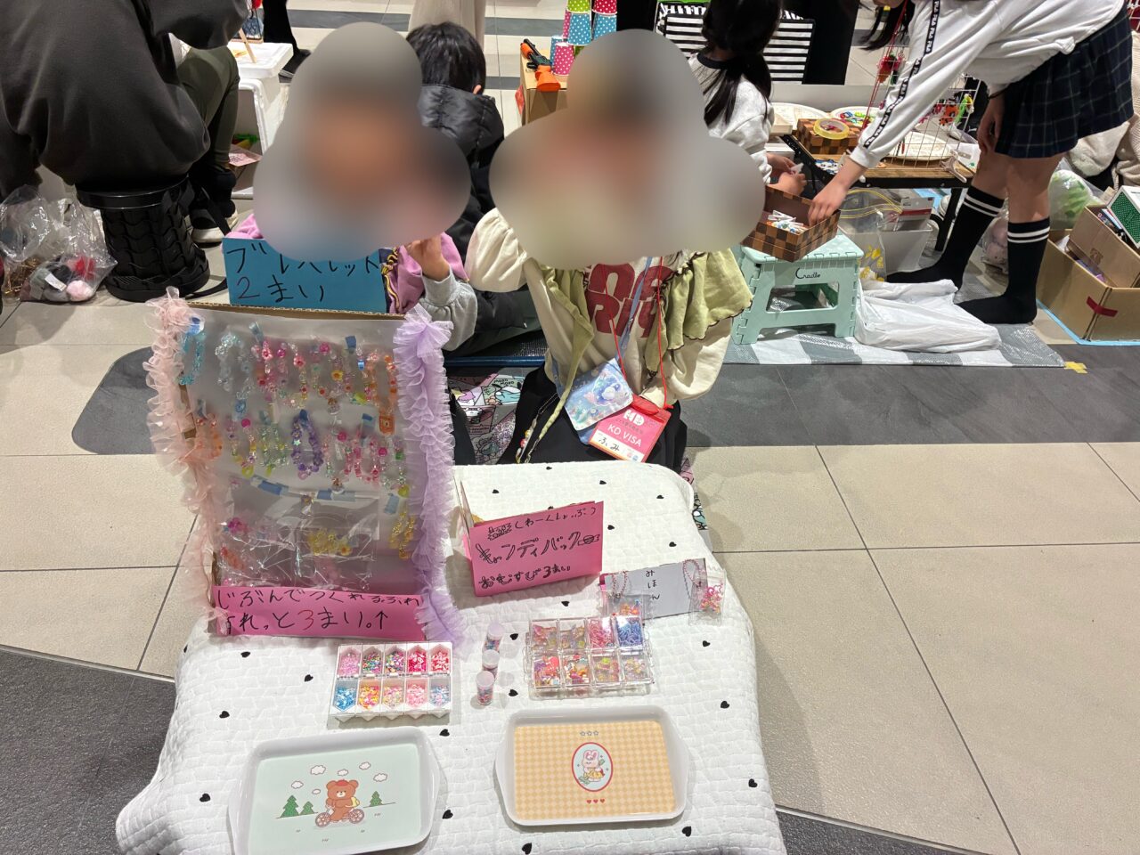くずはモールでこども夢の商店街