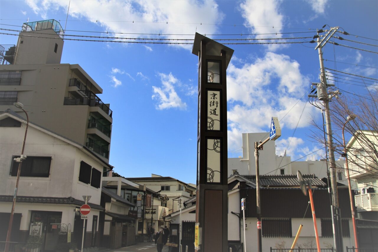 枚方宿くわらんか五六市