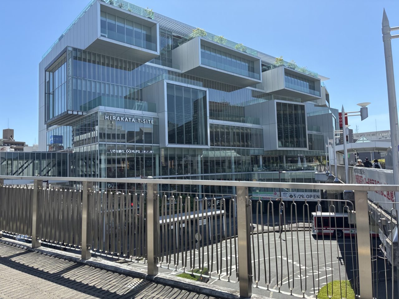 枚方T-SITE