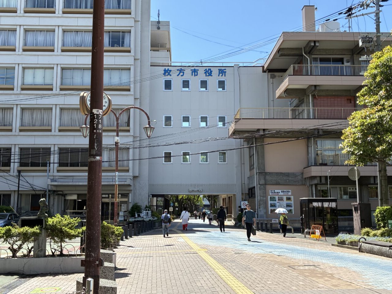 枚方市役所
