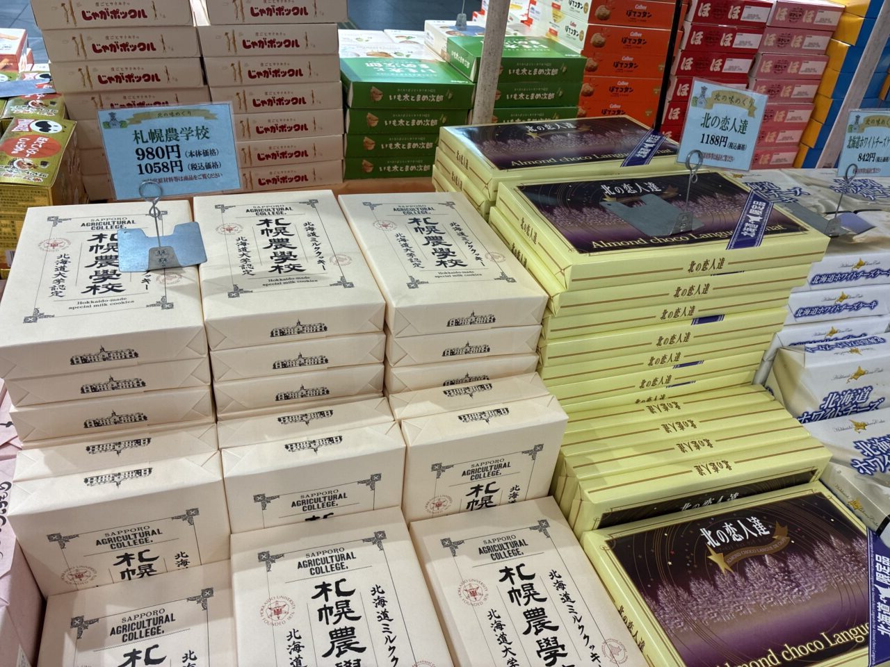 樟葉駅で薩摩鹿児島物産展