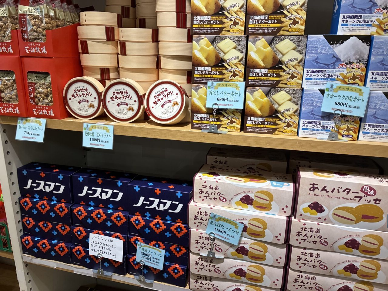 樟葉駅で薩摩鹿児島物産展
