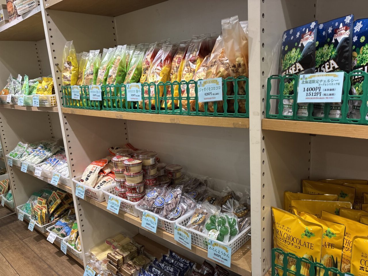 樟葉駅で薩摩鹿児島物産展