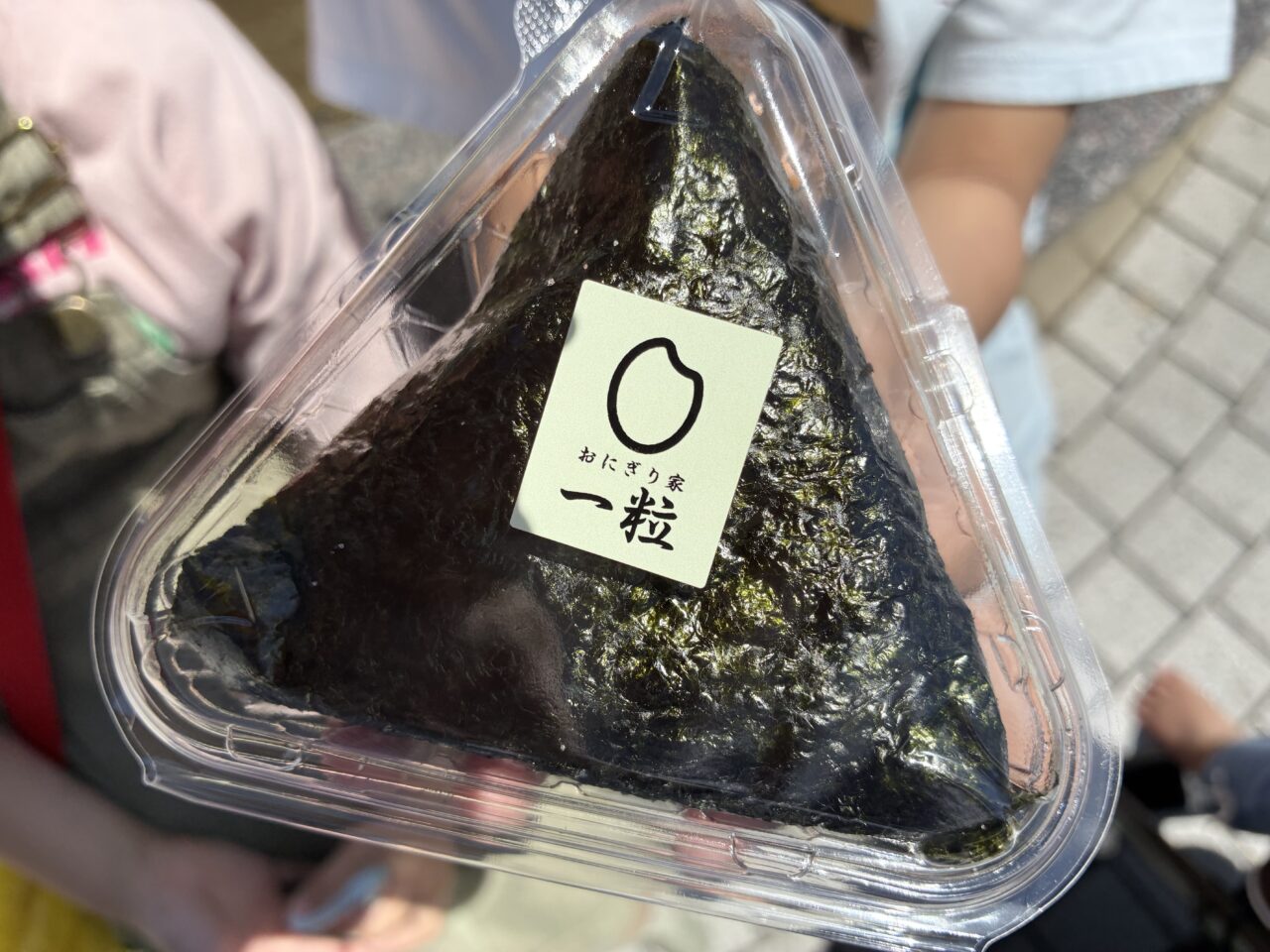 おにぎり家一粒