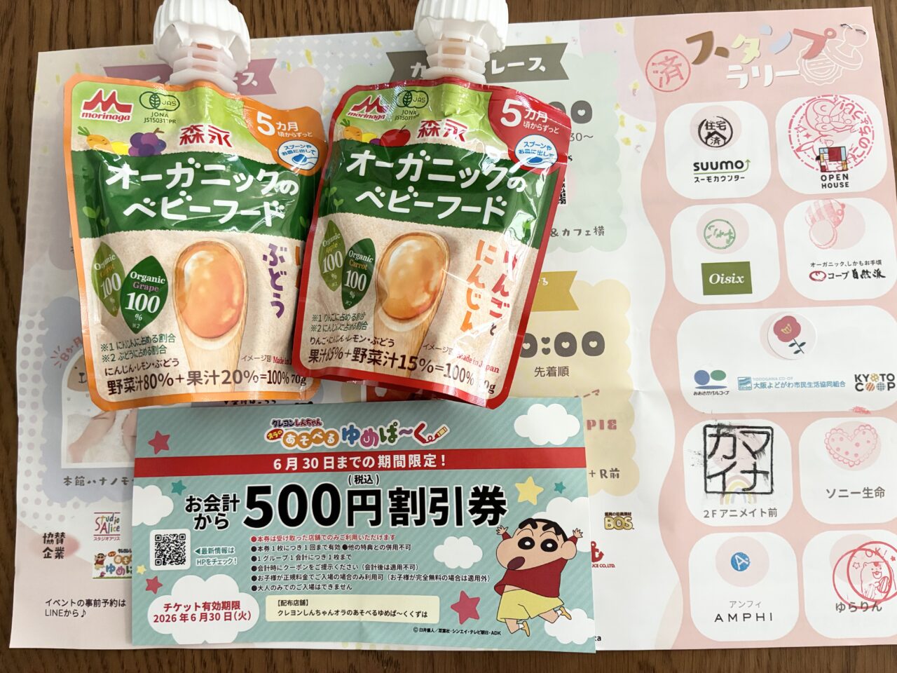 くずはモールでMANAKAIママフェスタ