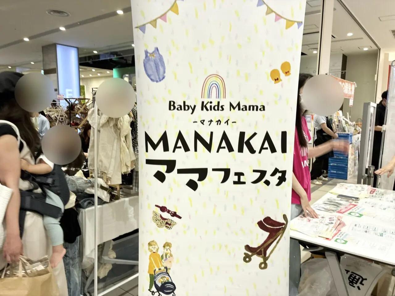 くずはモールでMANAKAIママフェスタ