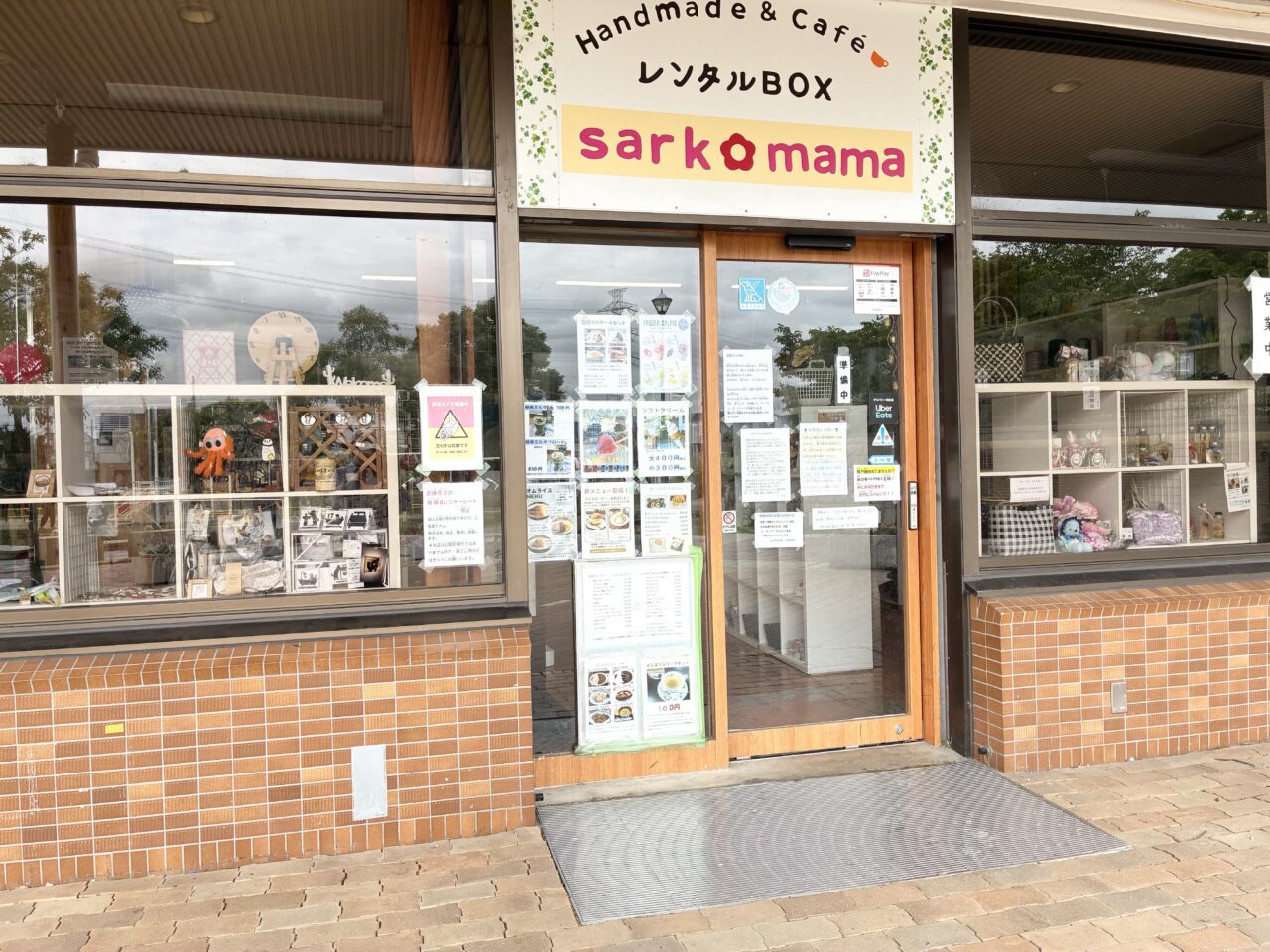 車塚公園天の川ファンタジア