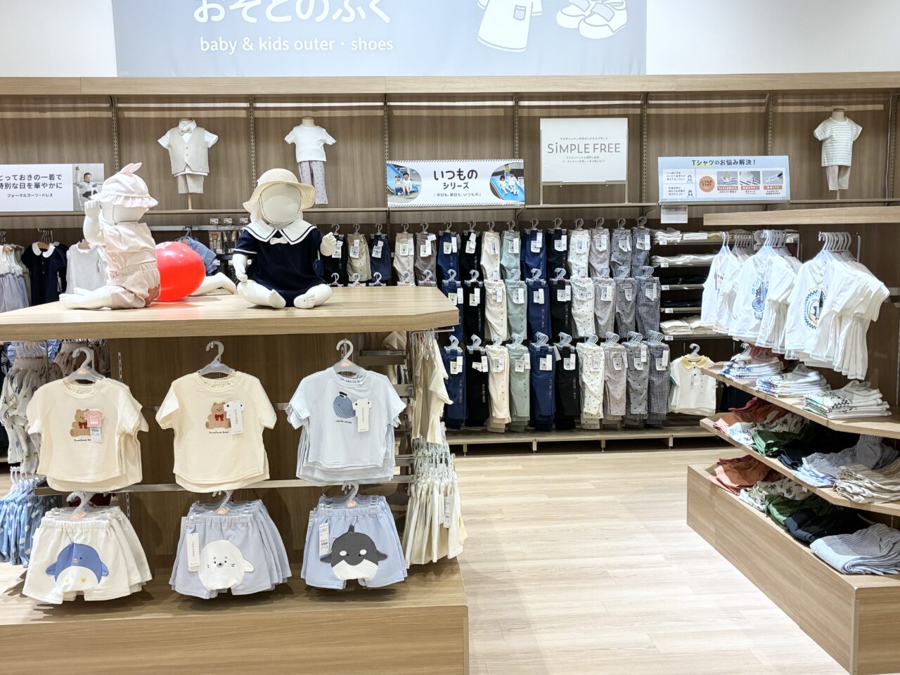 くずはモールアカチャンホンポ