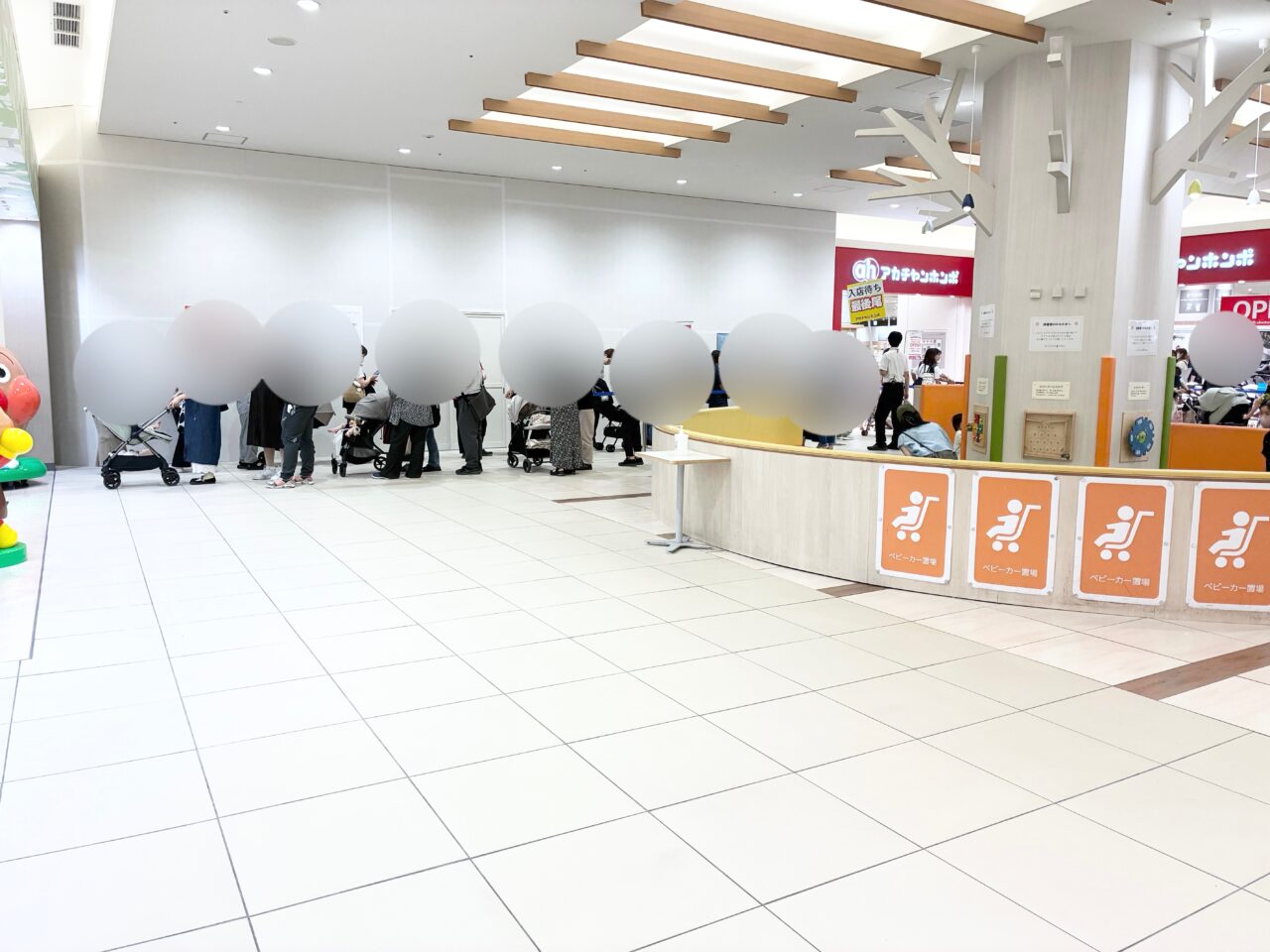 くずはモールアカチャンホンポ
