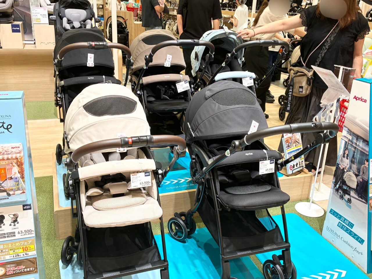 くずはモールアカチャンホンポ