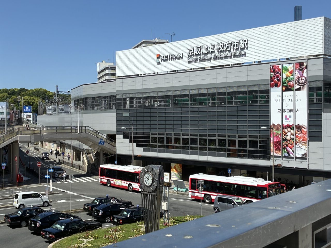 枚方市