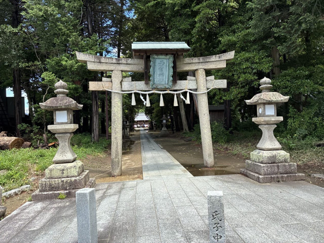 二ノ宮神社