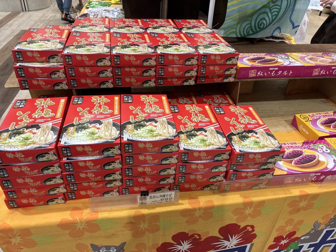 くずはモール