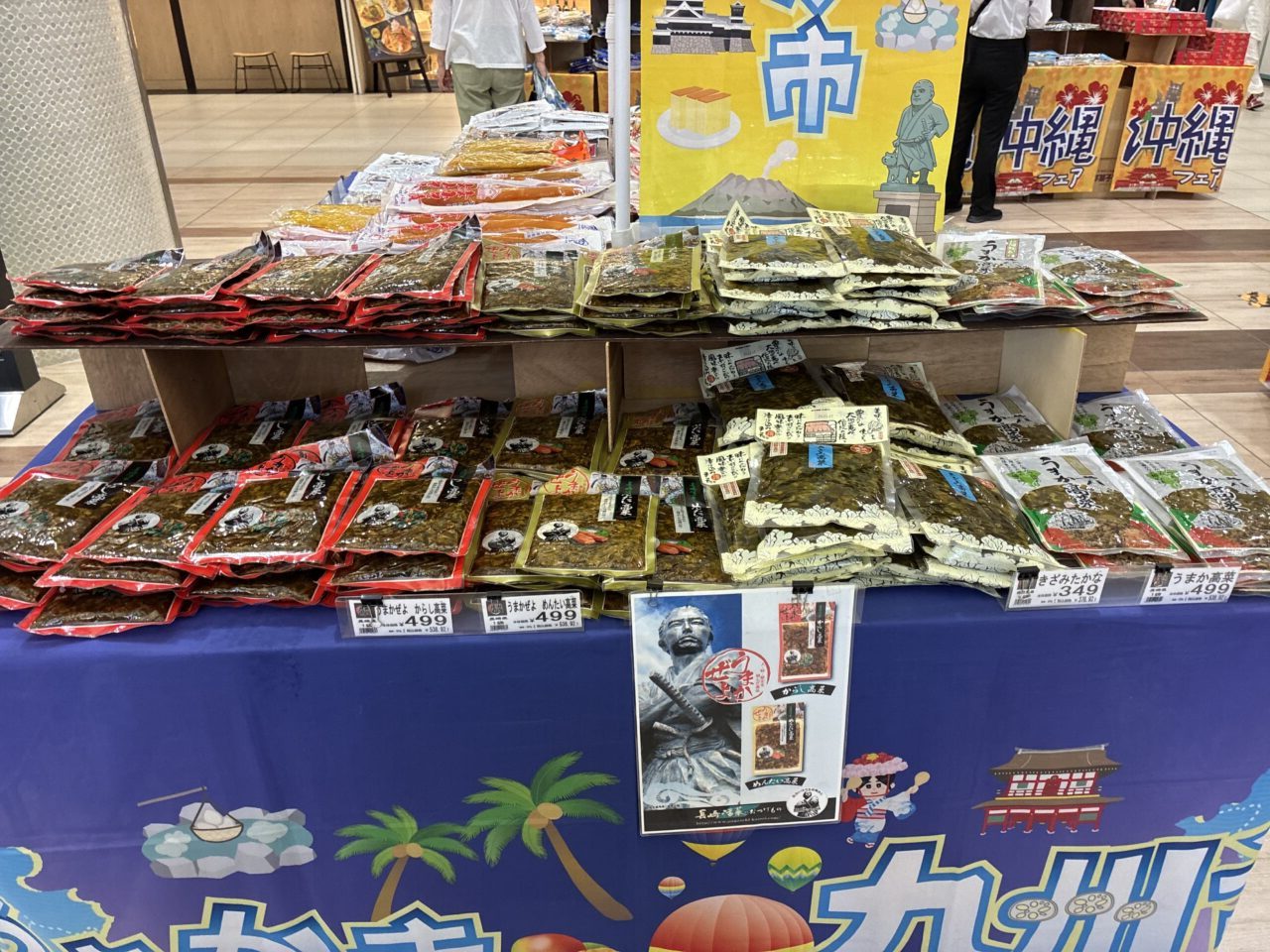 くずはモール