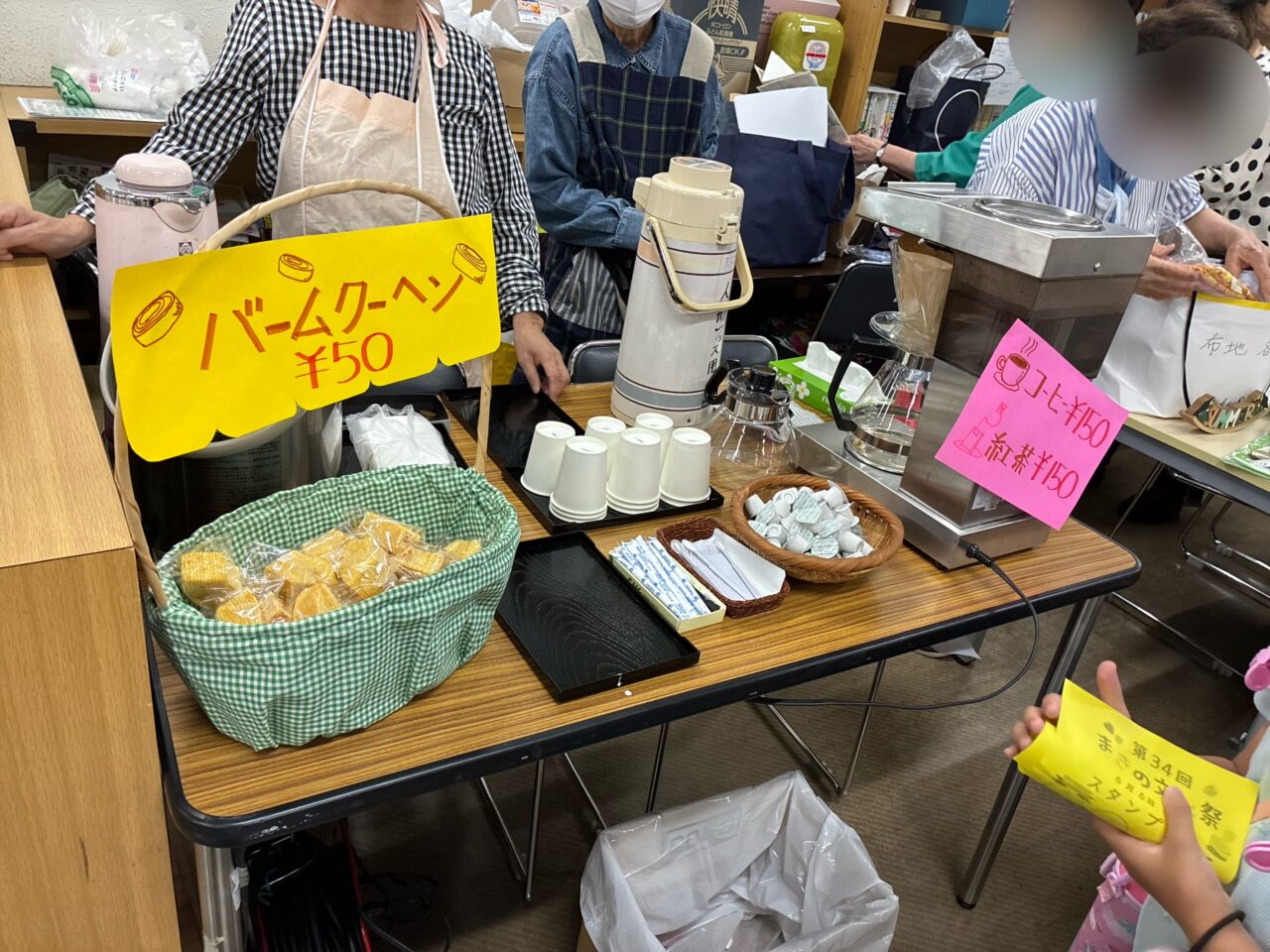 牧野生涯学習市民センターまきの文化祭