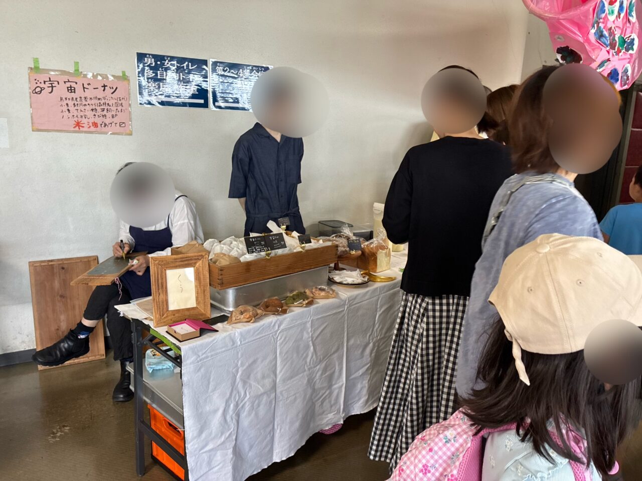 牧野生涯学習市民センターまきの文化祭
