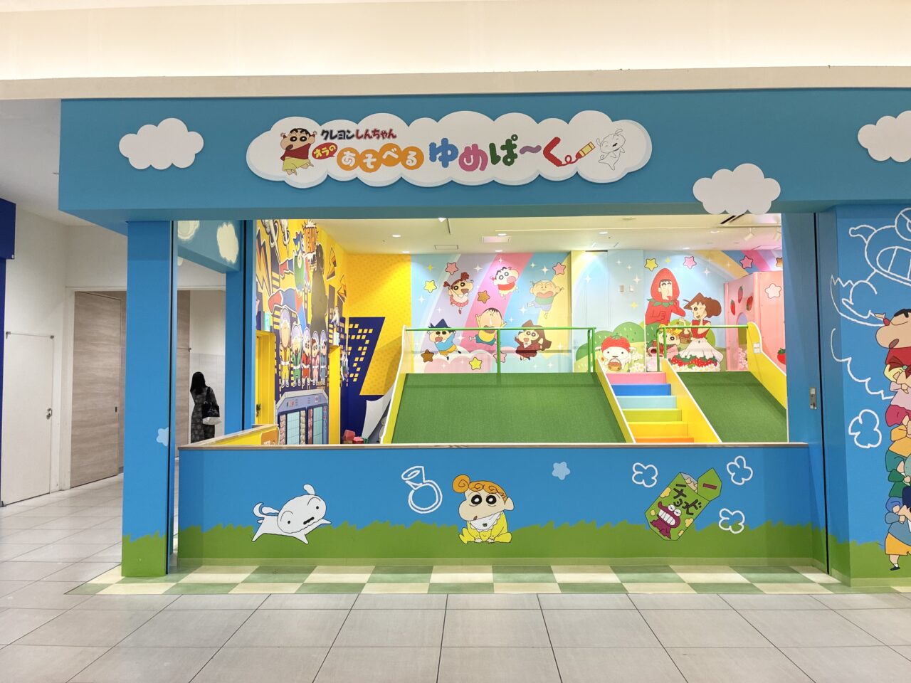 くずはモールクレヨンしんちゃんゆめぱーく