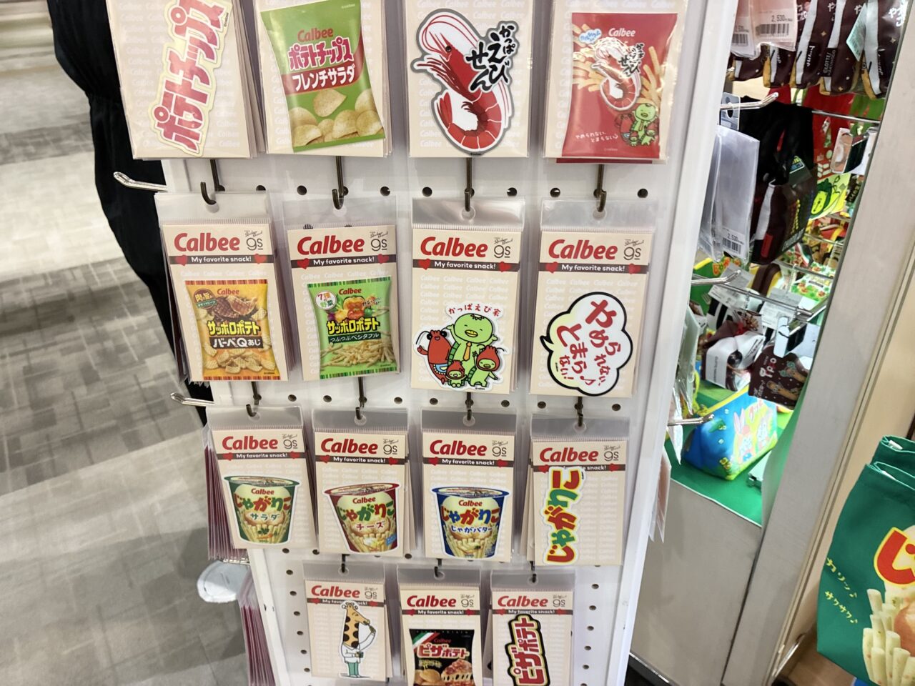 くずはモール