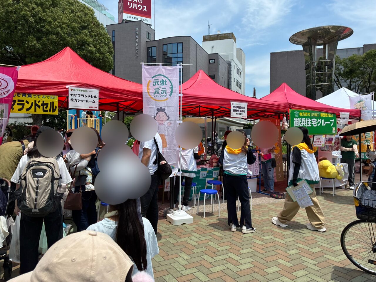 まみたんフェスタ